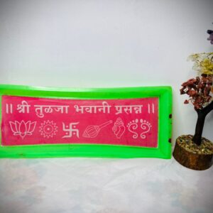 Rangoli Stencil