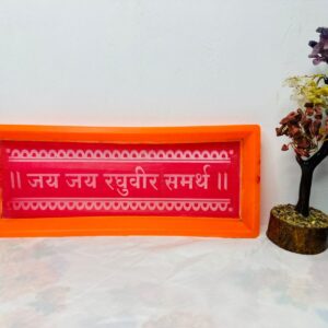 Rangoli Stencil