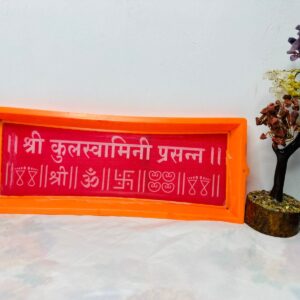 Rangoli Stencil