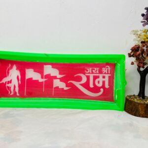 Rangoli Stencil