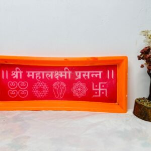 Rangoli Stencil