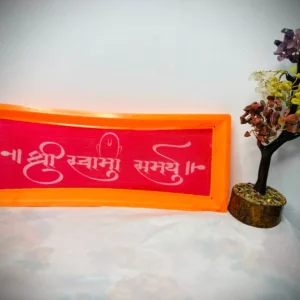 Rangoli Stencil