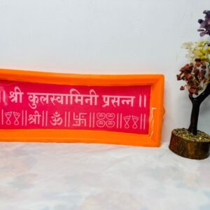 Rangoli Stencil