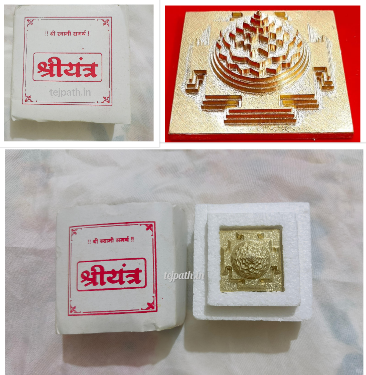 Copper Maha Meru Shree Yantra Solid for Puja Use at Home/Maha Meru Shri Yantra 3D Meru Shri Yantra with Copper and Accurate Cutting (Size-3x3 inch) 120 Gram